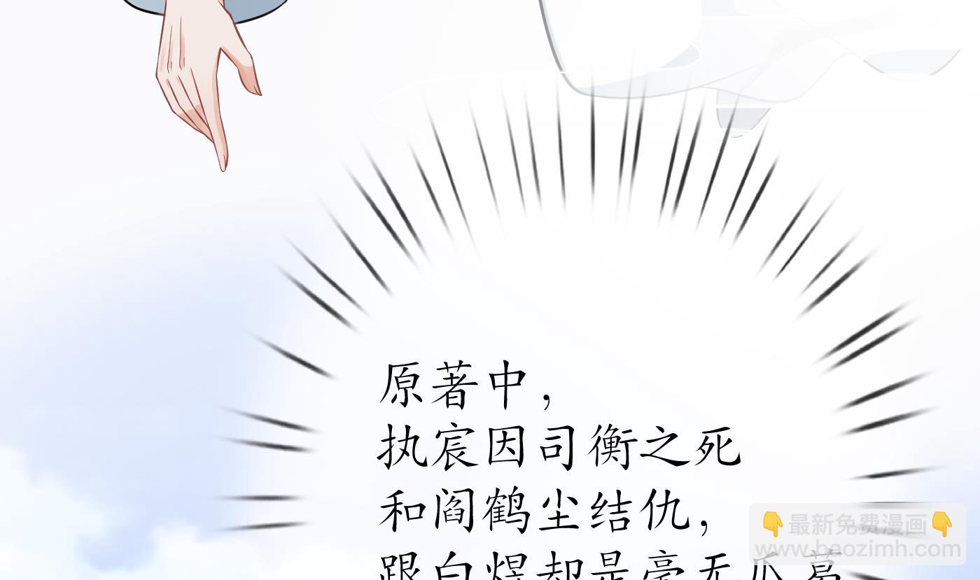 第42话  为何绑我？(1/2)-第43话