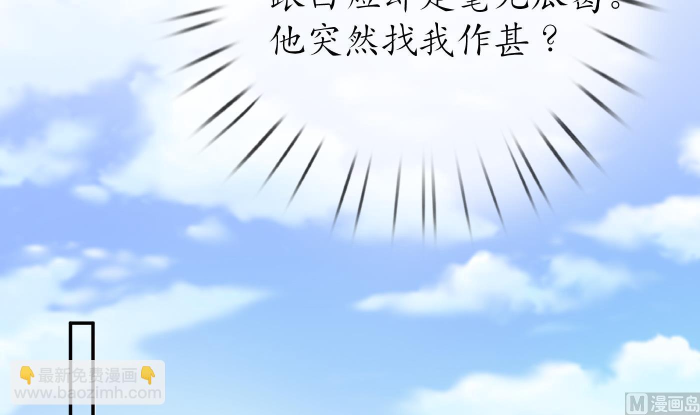 第42话  为何绑我？(1/2)-第43话