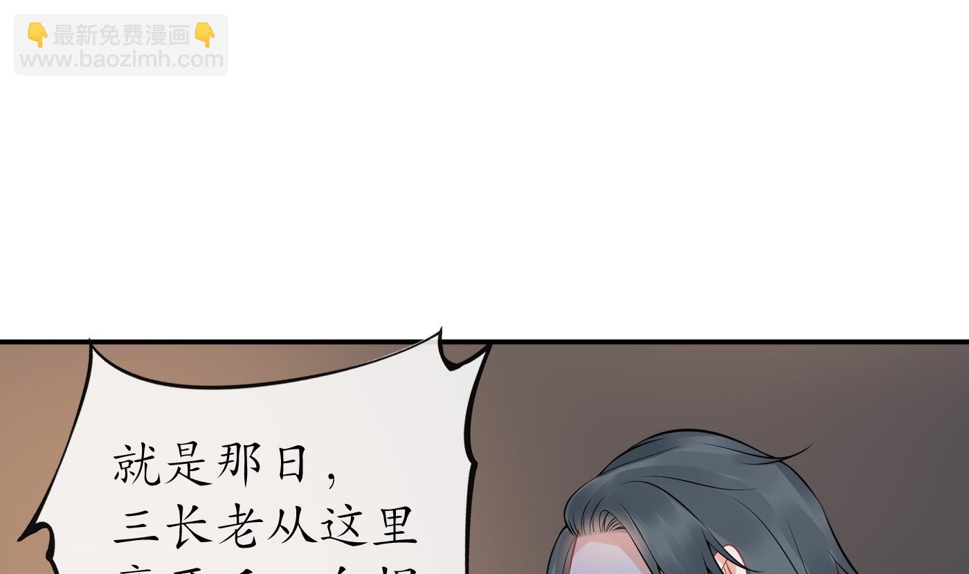 第44话  感情升温？(1/2)-第45话