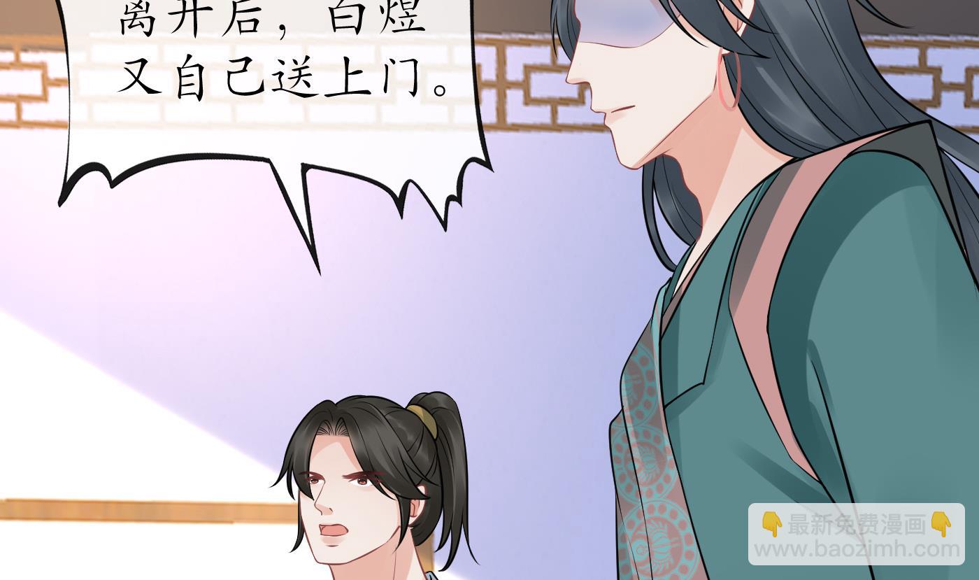 第44话  感情升温？(1/2)-第45话