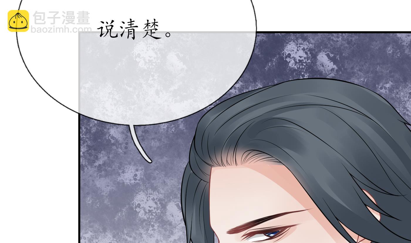 第44话  感情升温？(1/2)-第45话
