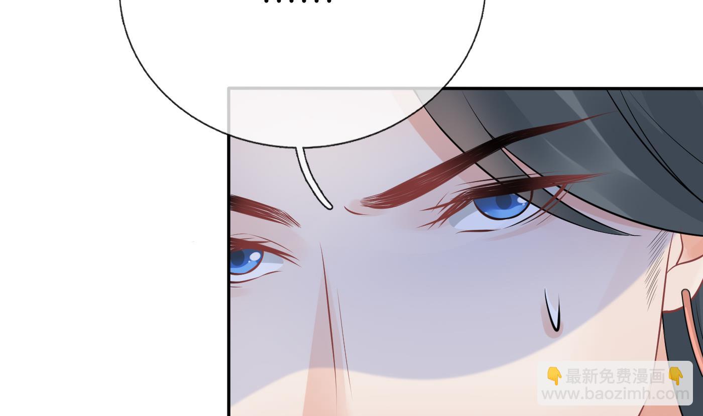 第44话  感情升温？(1/2)-第45话