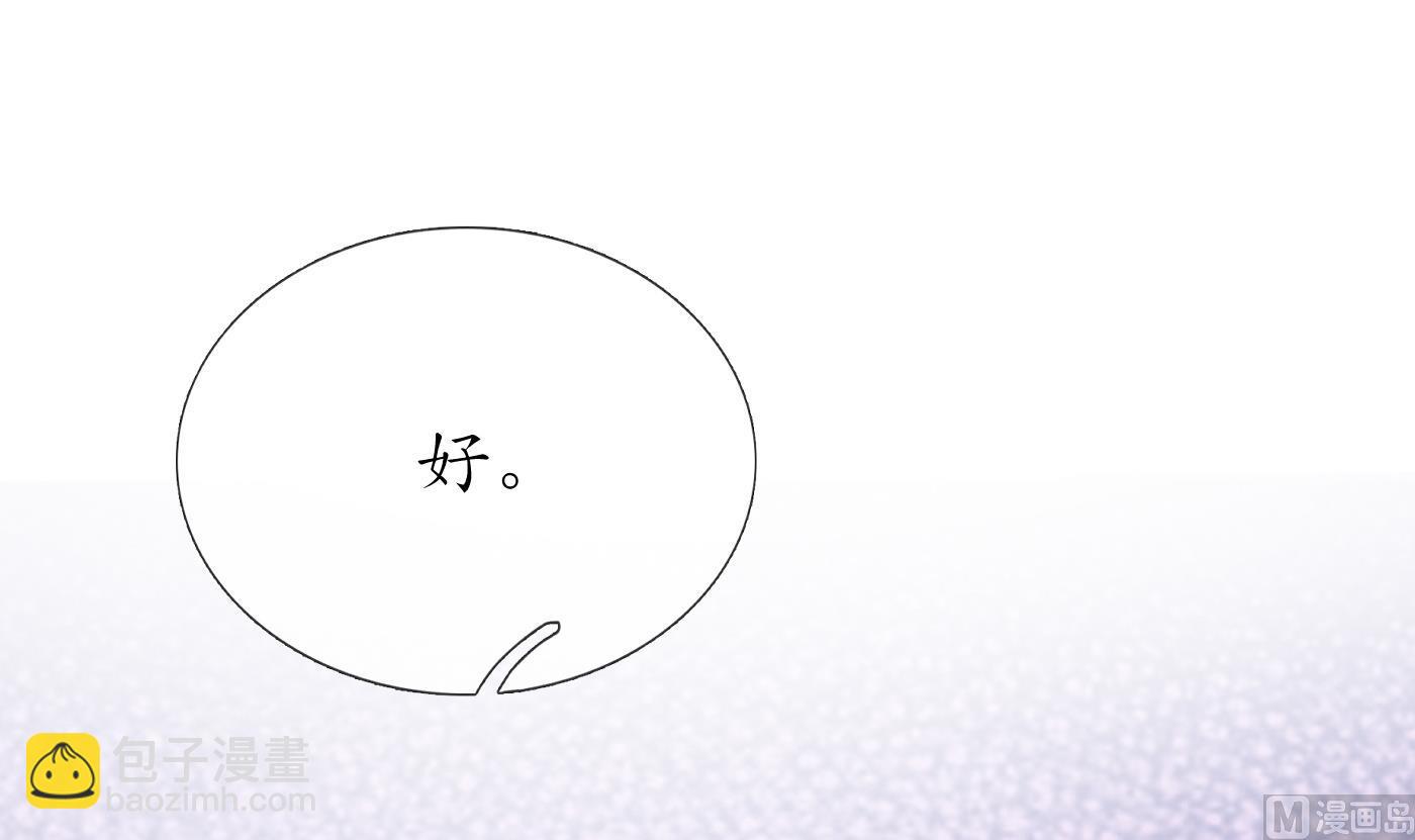 第44话  感情升温？(1/2)-第45话