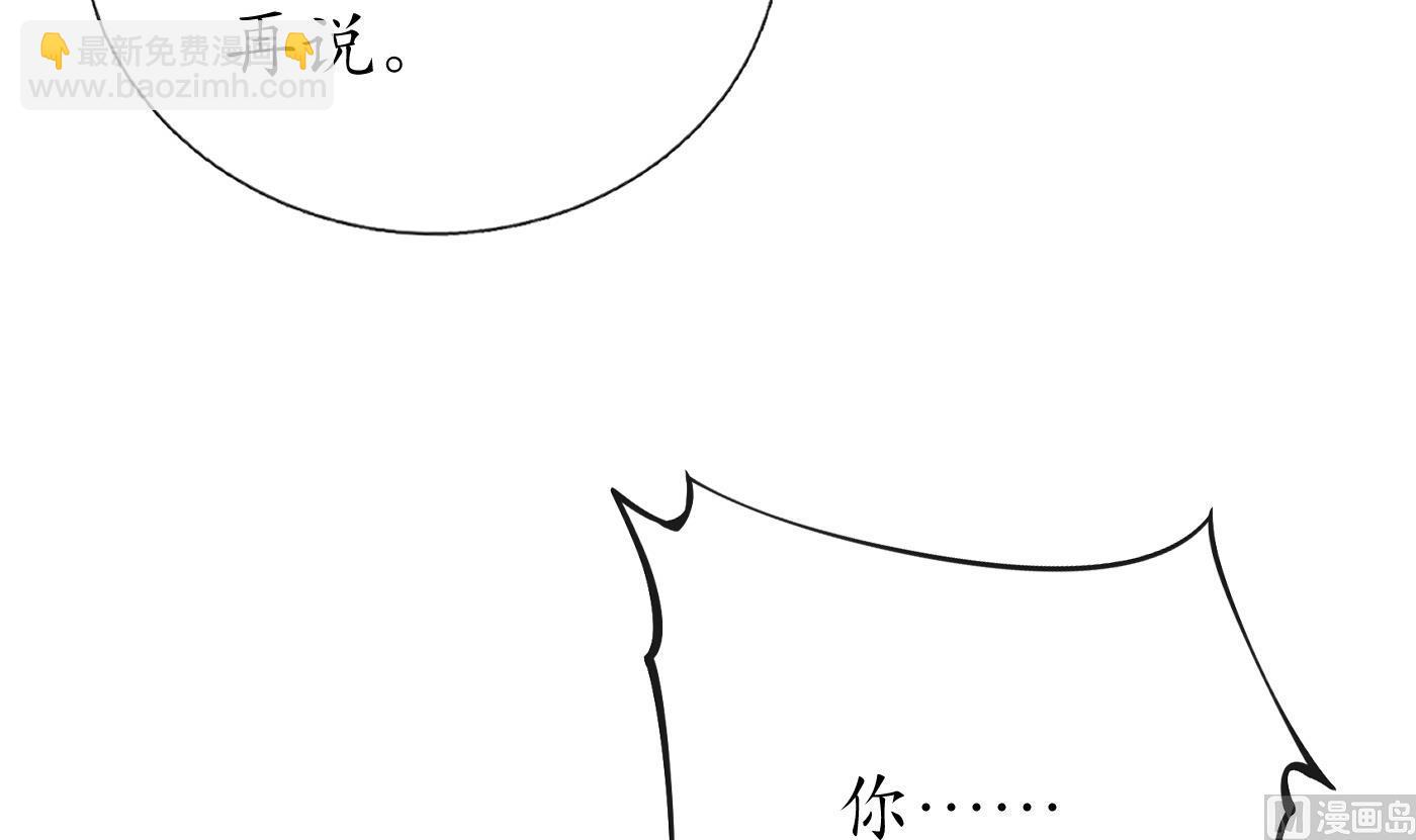第44话  感情升温？(1/2)-第45话