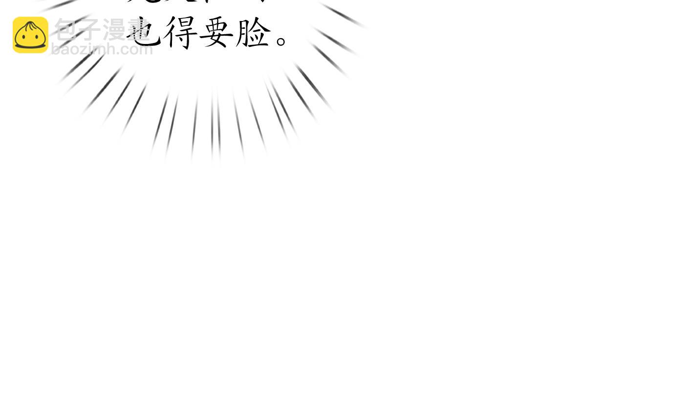 第44话  感情升温？(1/2)-第45话