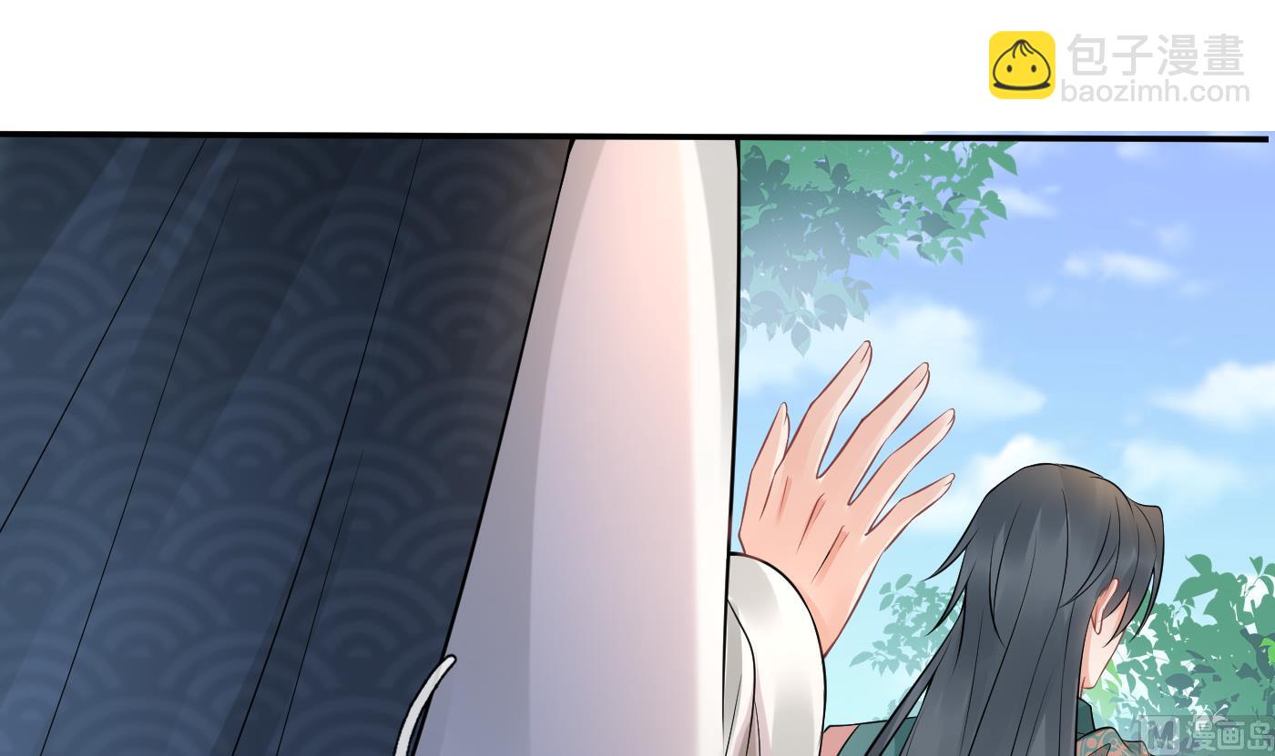 第44话  感情升温？(1/2)-第45话