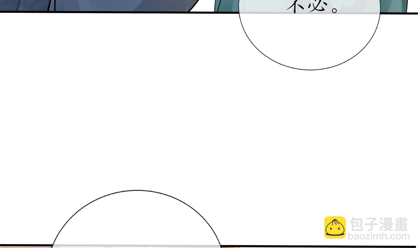 第44话  感情升温？(1/2)-第45话