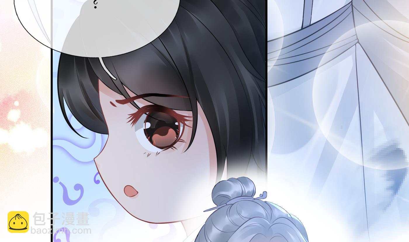 第46话  沐浴ing&hellip;(1/2)-第47话