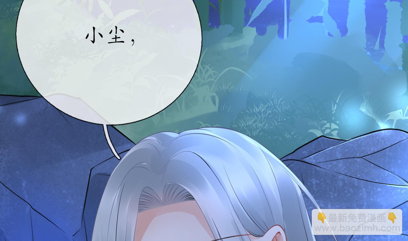 第46话  沐浴ing&hellip;(1/2)-第47话