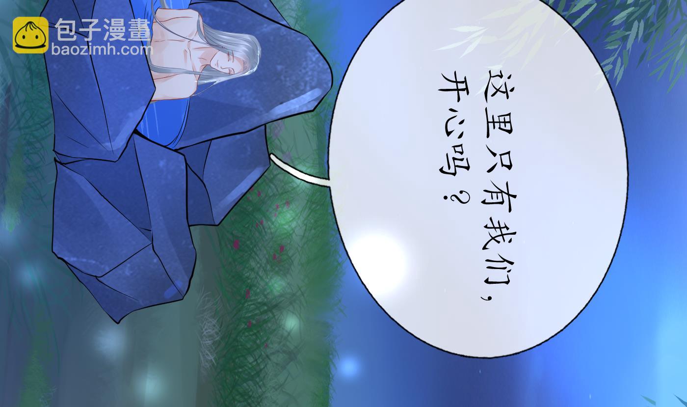 第46话  沐浴ing&hellip;(1/2)-第47话