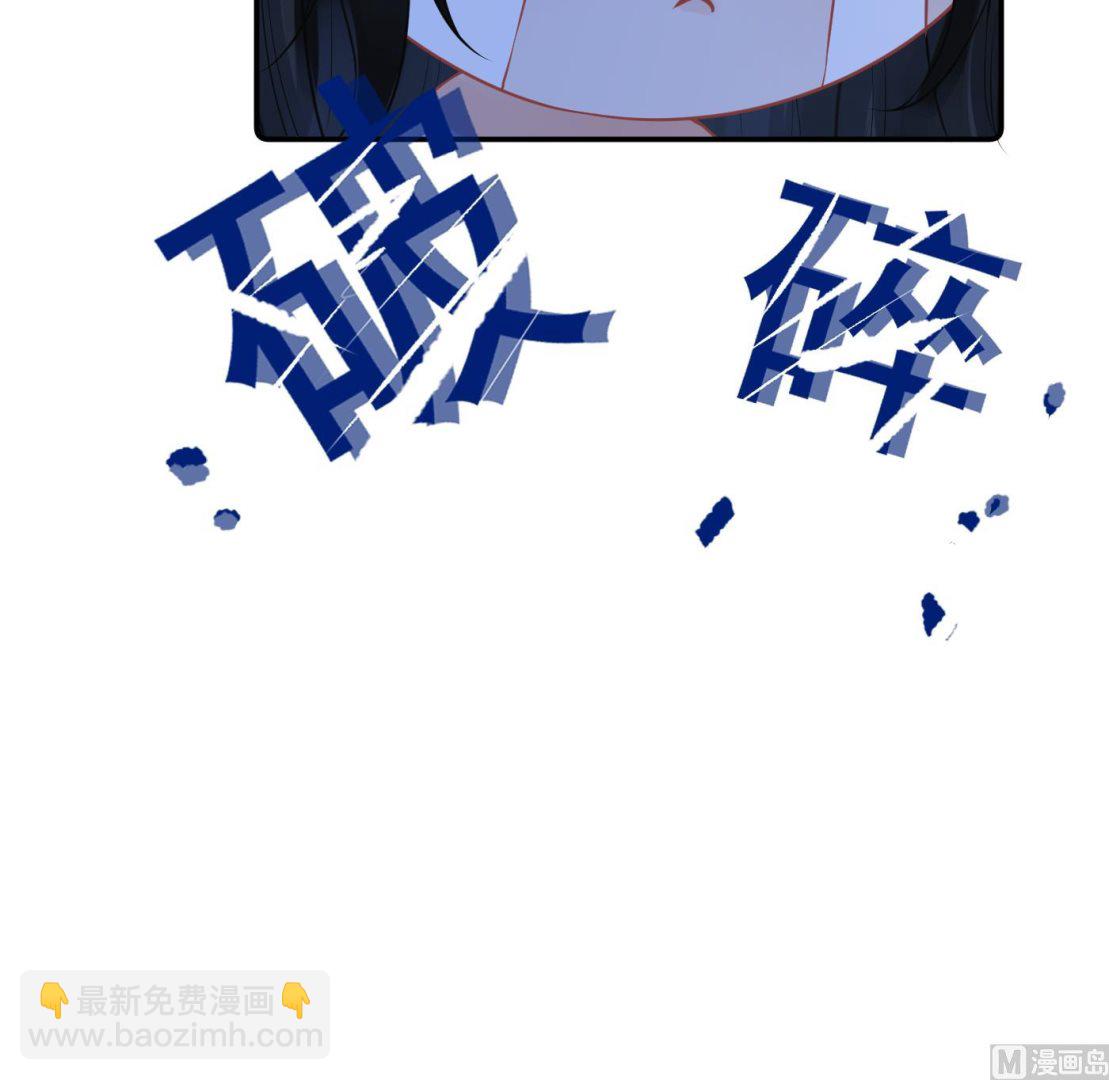 第46话  沐浴ing&hellip;(1/2)-第47话