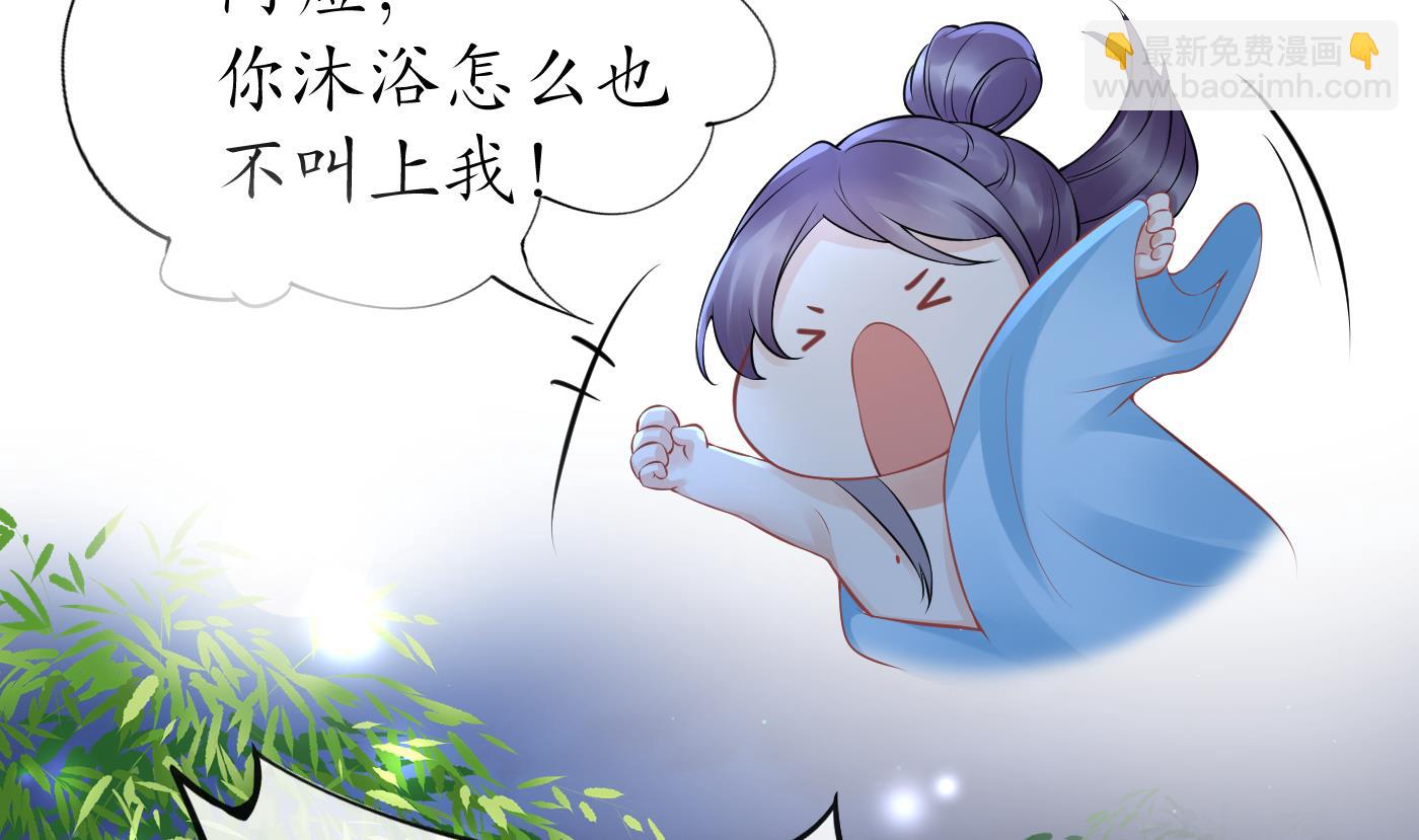 第46话  沐浴ing&hellip;(1/2)-第47话