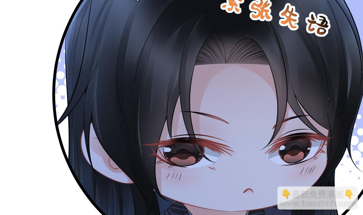第46话  沐浴ing&hellip;(1/2)-第47话