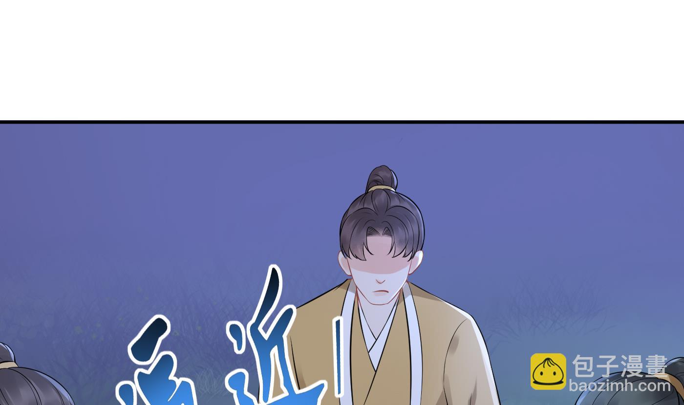 第48话  阎鹤尘有难(1/2)-第49话
