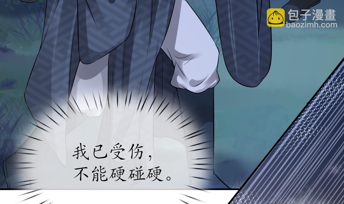 第48话  阎鹤尘有难(1/2)-第49话