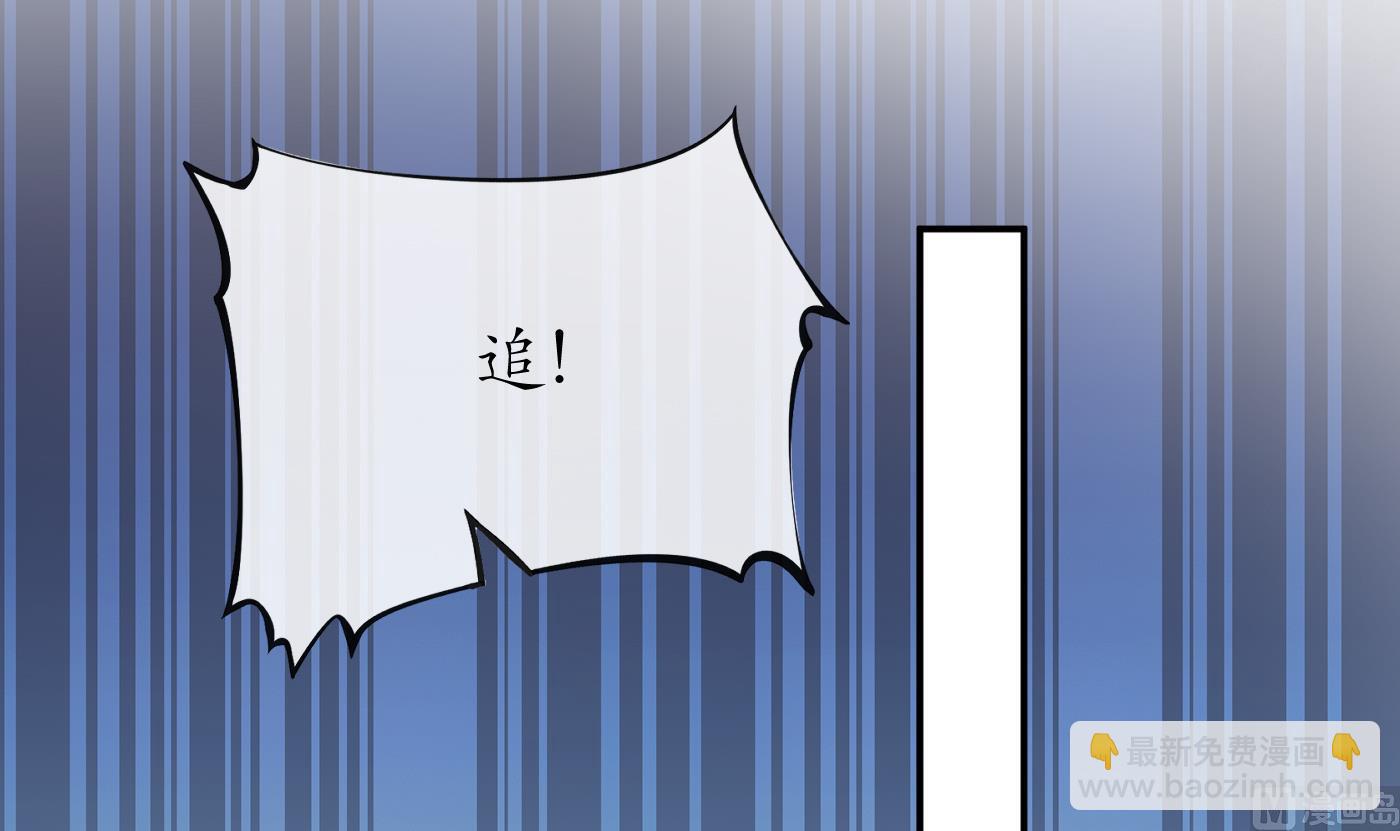 第48话  阎鹤尘有难(1/2)-第49话