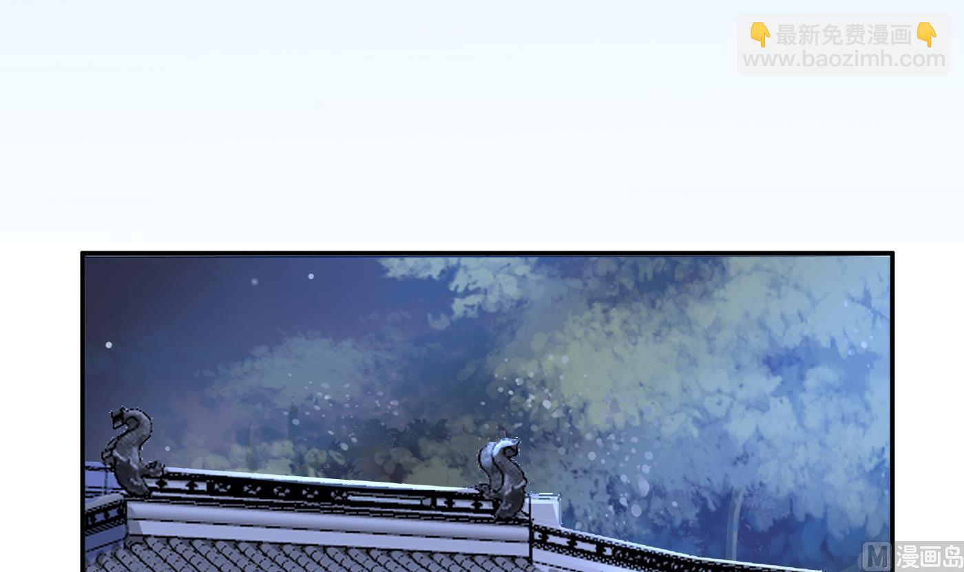 第48话  阎鹤尘有难(1/2)-第49话