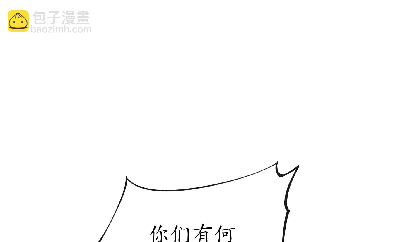 第48话  阎鹤尘有难(1/2)-第49话
