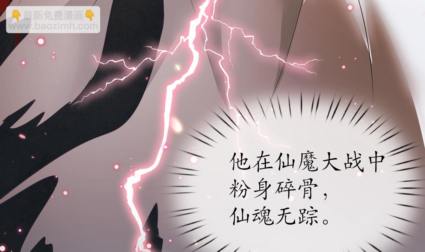第50话  为师带你飞(1/2)-第51话