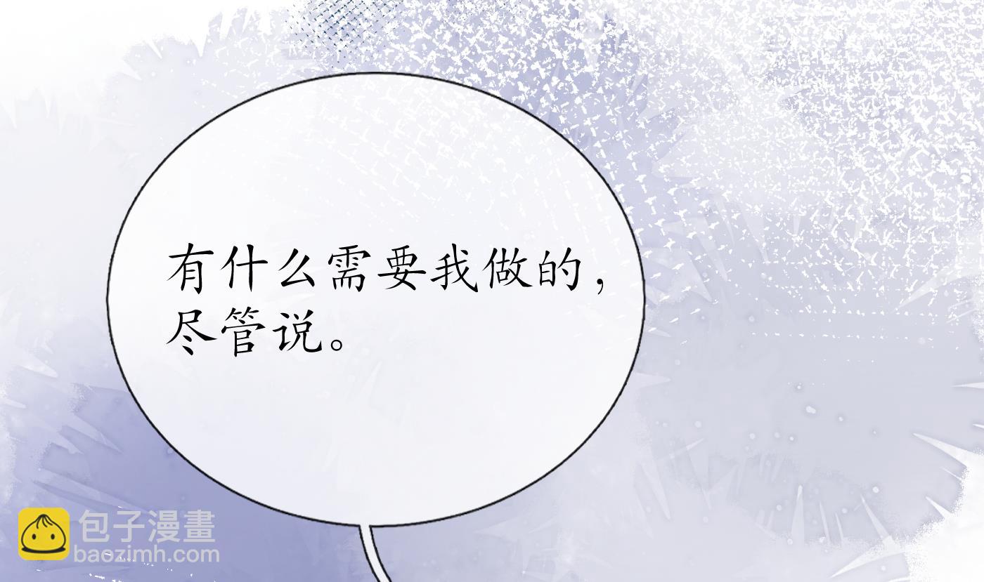 第50话  为师带你飞(1/2)-第51话