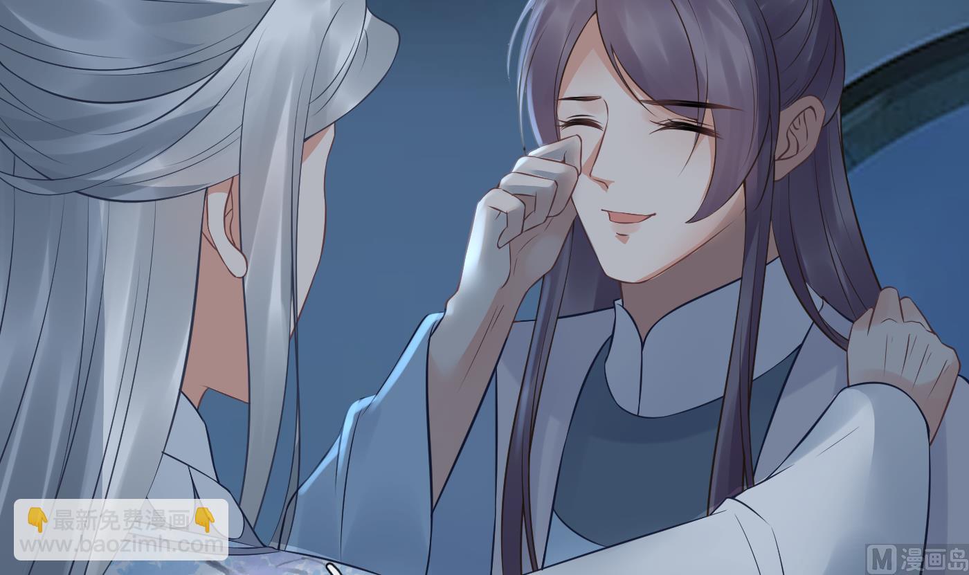 第50话  为师带你飞(1/2)-第51话