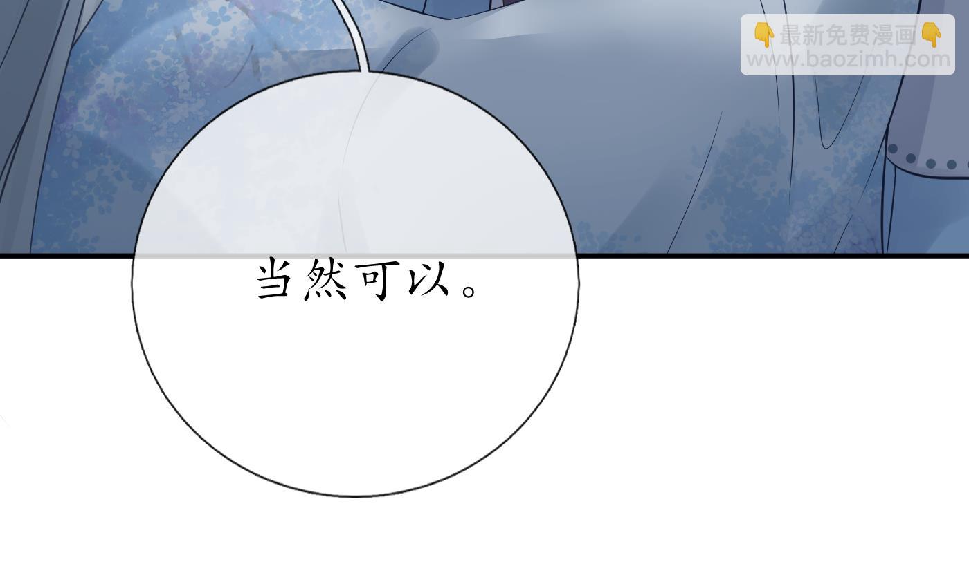 第50话  为师带你飞(1/2)-第51话