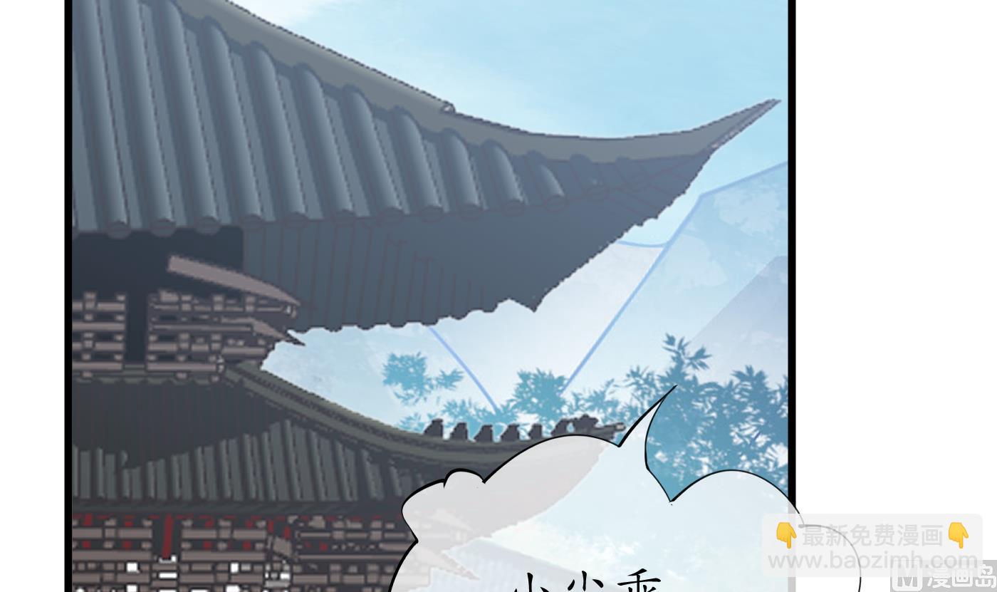第50话  为师带你飞(1/2)-第51话