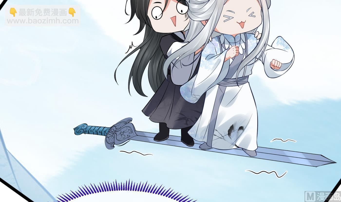 第50话  为师带你飞(1/2)-第51话