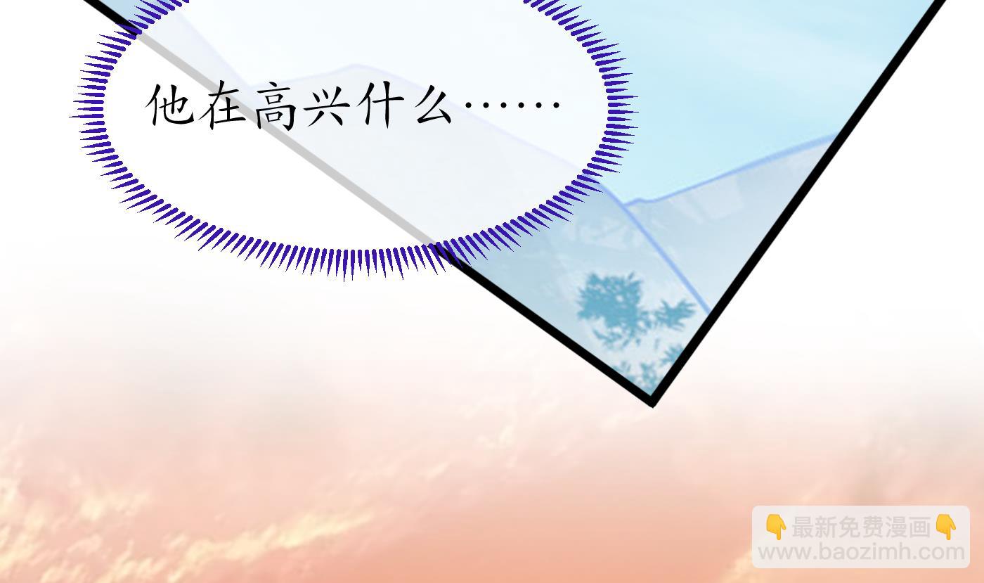 第50话  为师带你飞(1/2)-第51话