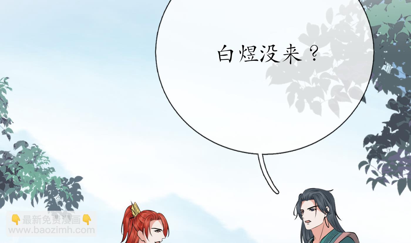 第50话  为师带你飞(1/2)-第51话