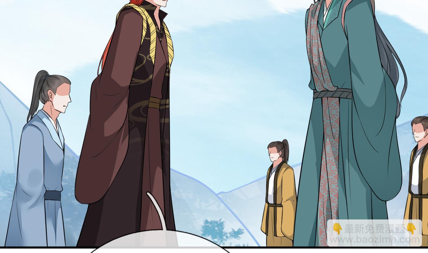 第50话  为师带你飞(1/2)-第51话