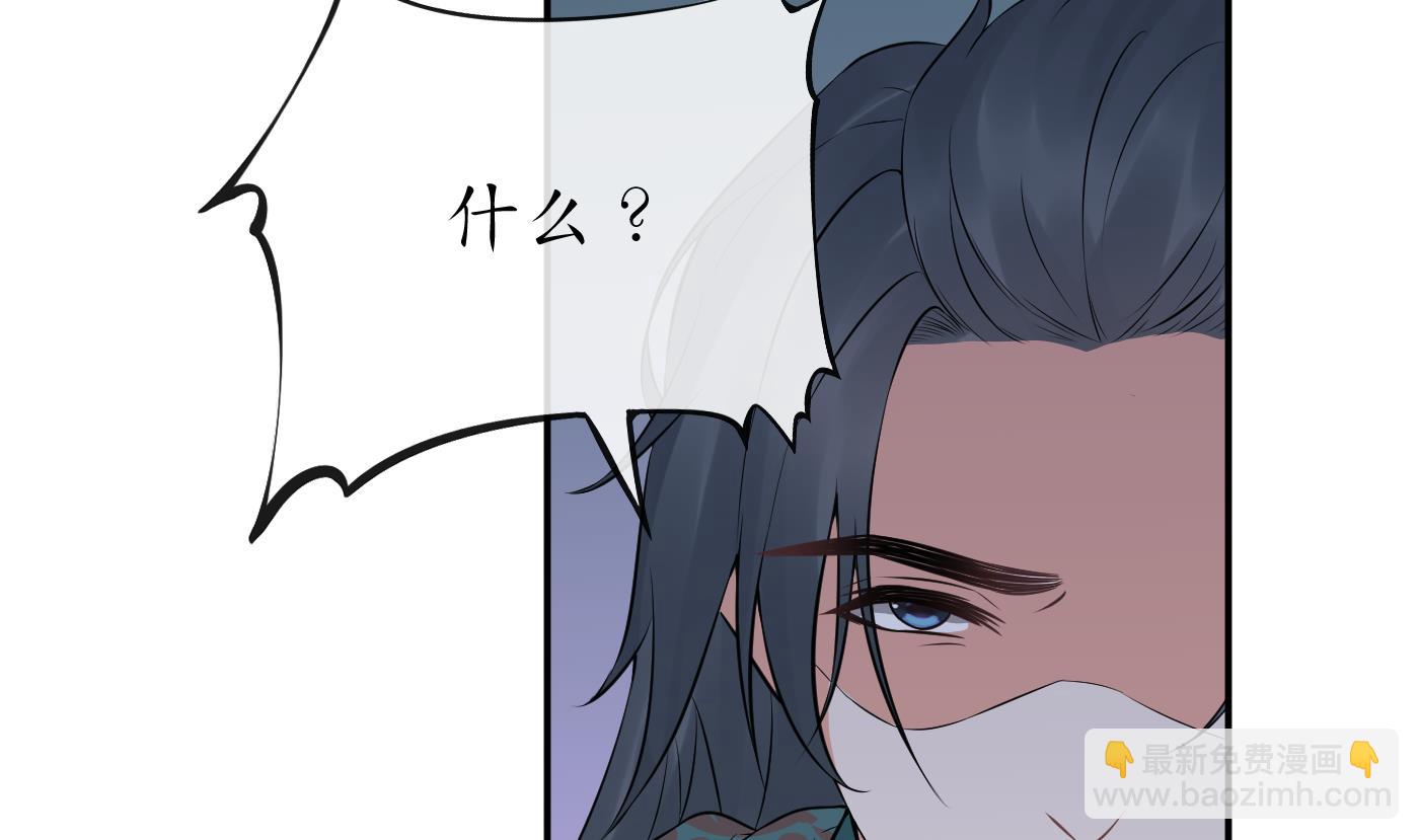 第50话  为师带你飞(1/2)-第51话