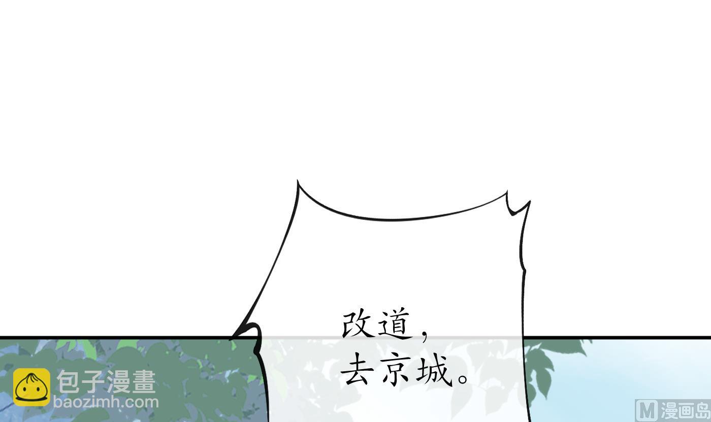 第50话  为师带你飞(1/2)-第51话