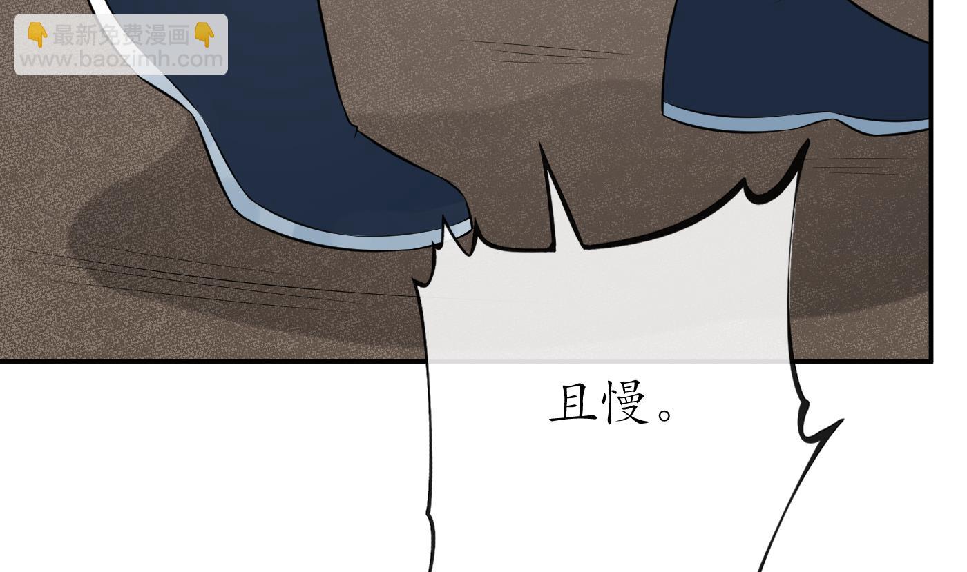 第50话  为师带你飞(1/2)-第51话