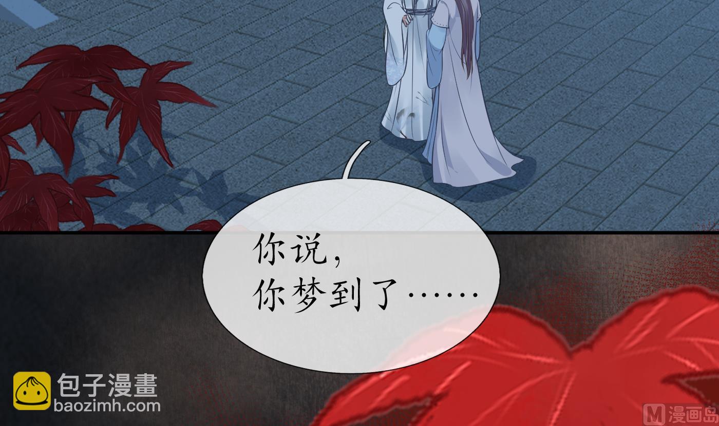 第50话  为师带你飞(1/2)-第51话