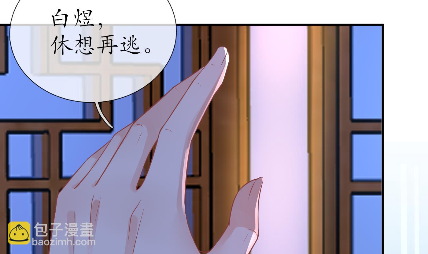 第52话  房中是谁？(1/2)-第53话
