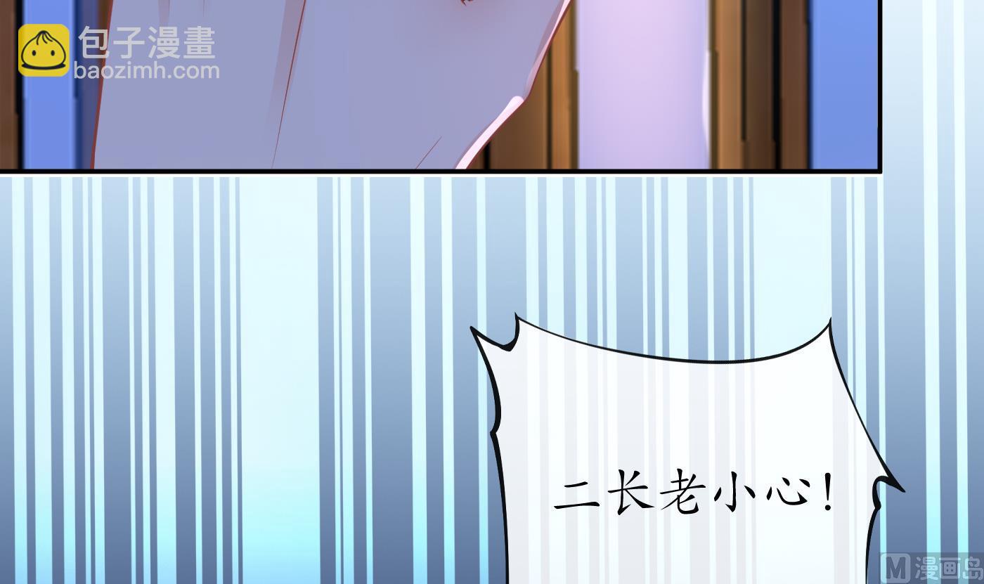 第52话  房中是谁？(1/2)-第53话