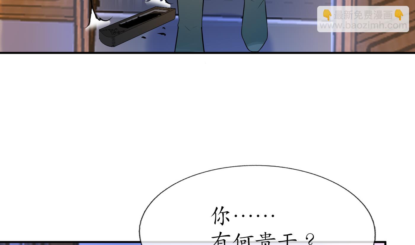 第52话  房中是谁？(1/2)-第53话