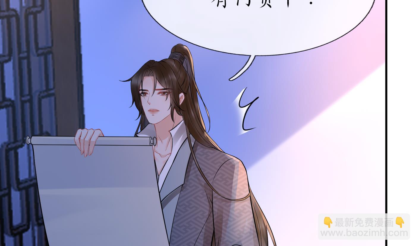 第52话  房中是谁？(1/2)-第53话