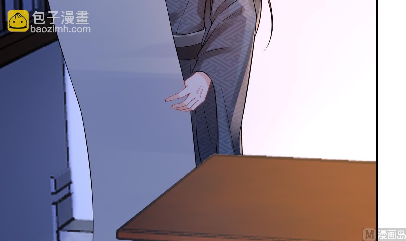 第52话  房中是谁？(1/2)-第53话