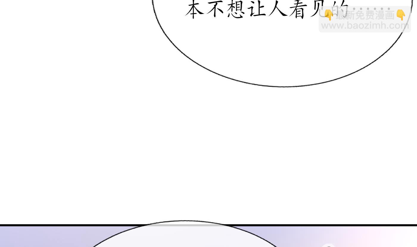 第52话  房中是谁？(1/2)-第53话