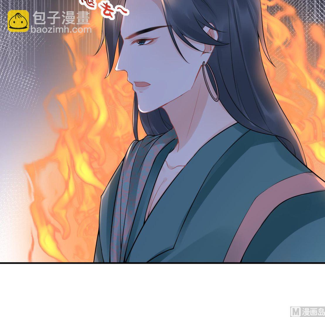 第52话  房中是谁？(1/2)-第53话