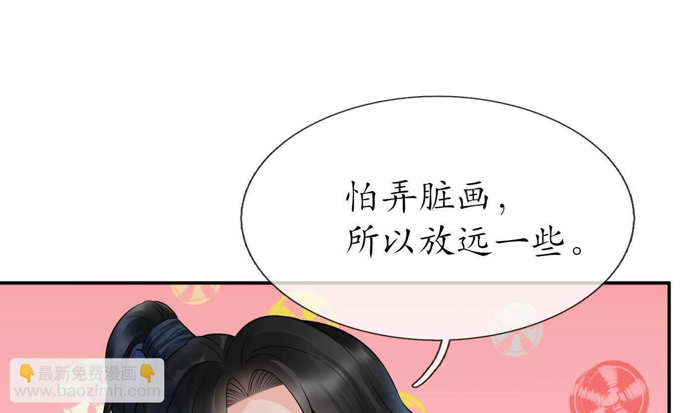 第52话  房中是谁？(1/2)-第53话