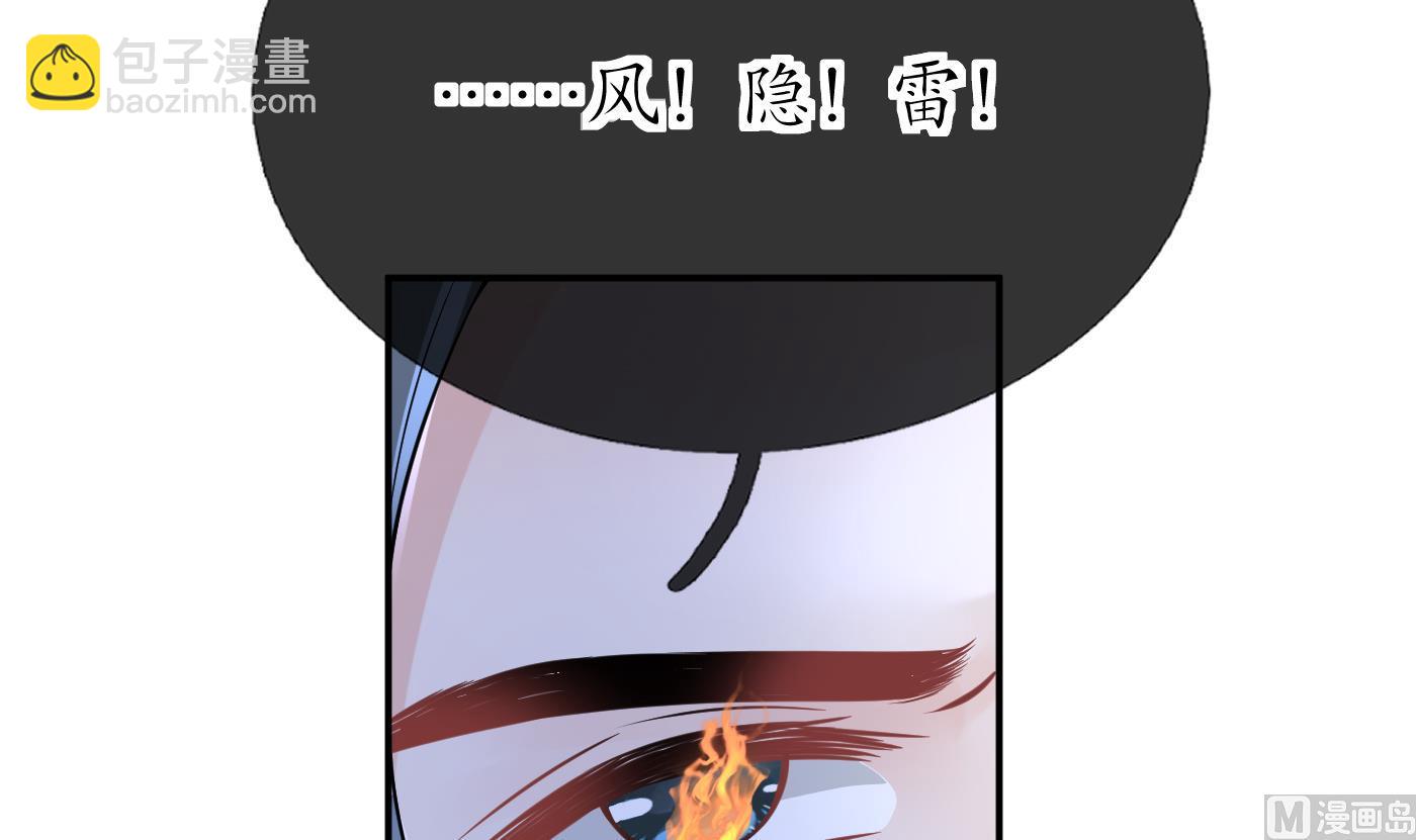 第52话  房中是谁？(1/2)-第53话