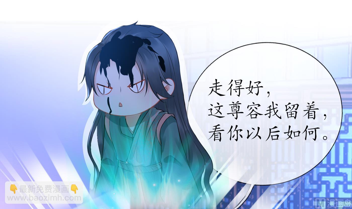 第52话  房中是谁？(1/2)-第53话