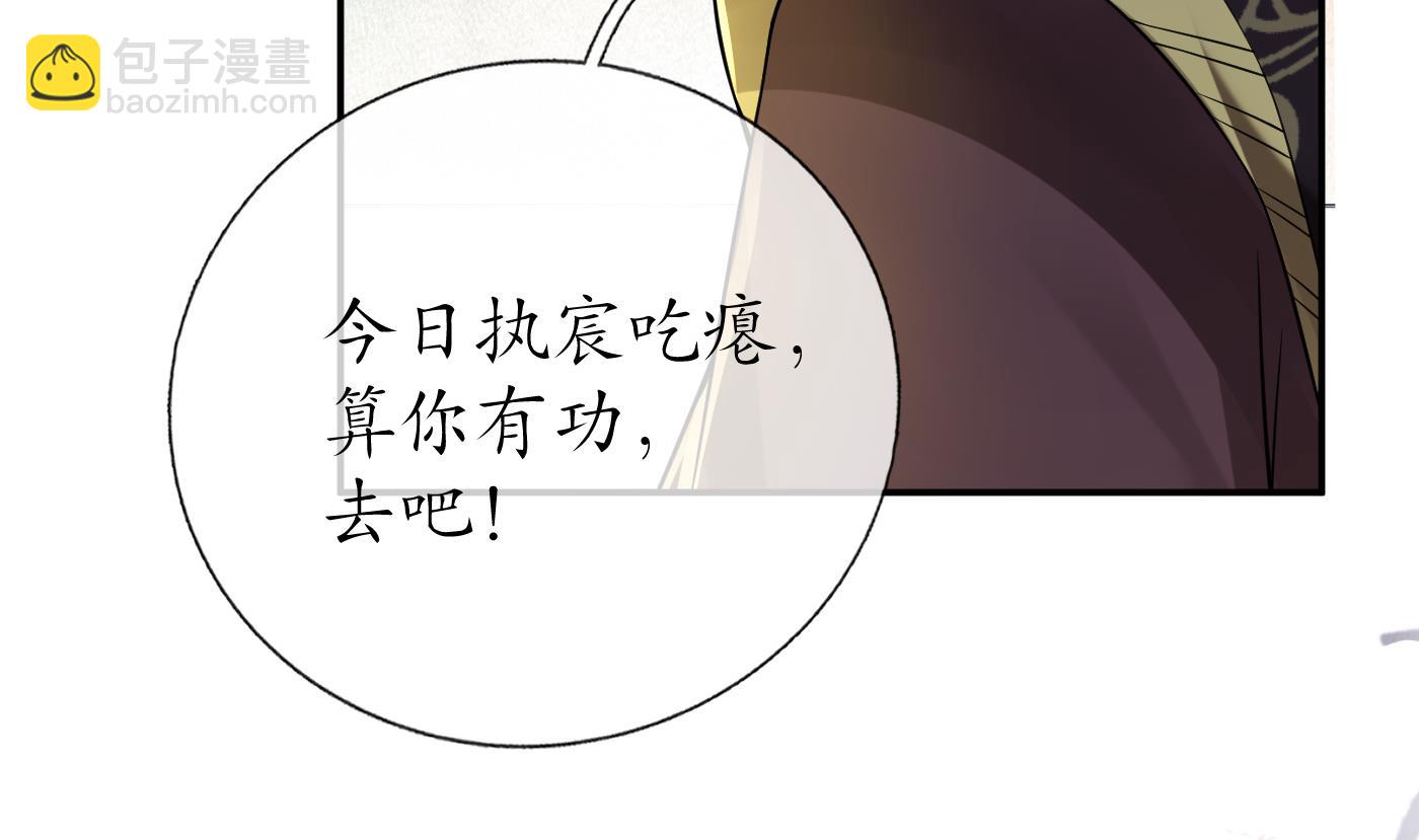第52话  房中是谁？(1/2)-第53话