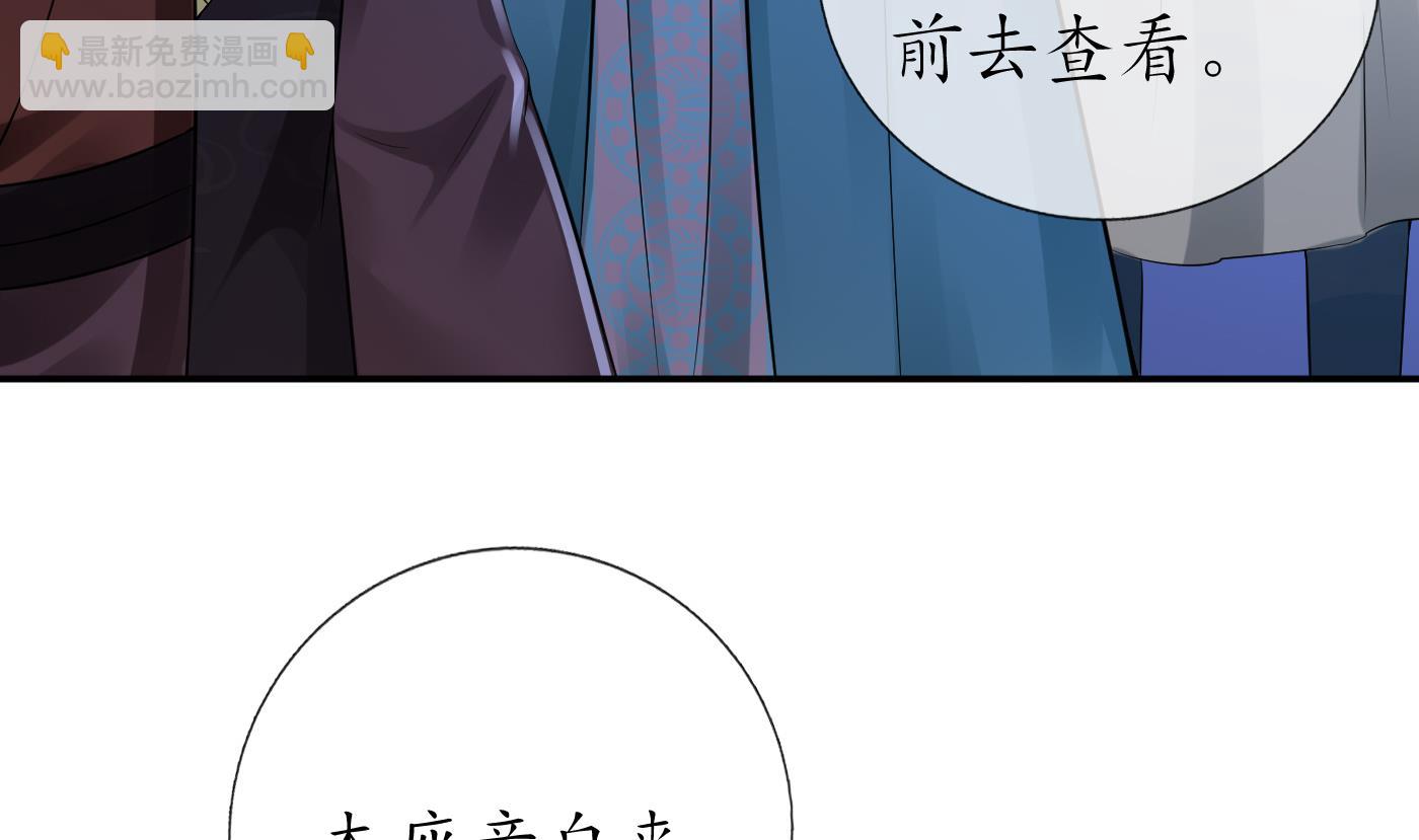 第52话  房中是谁？(1/2)-第53话