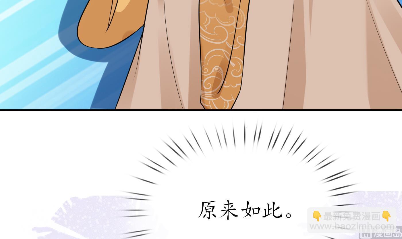 第54话  狐狸尾巴(1/2)-第55话