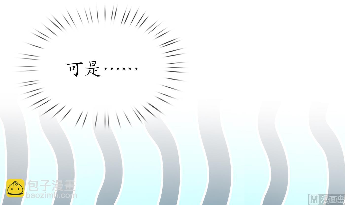 第54话  狐狸尾巴(1/2)-第55话
