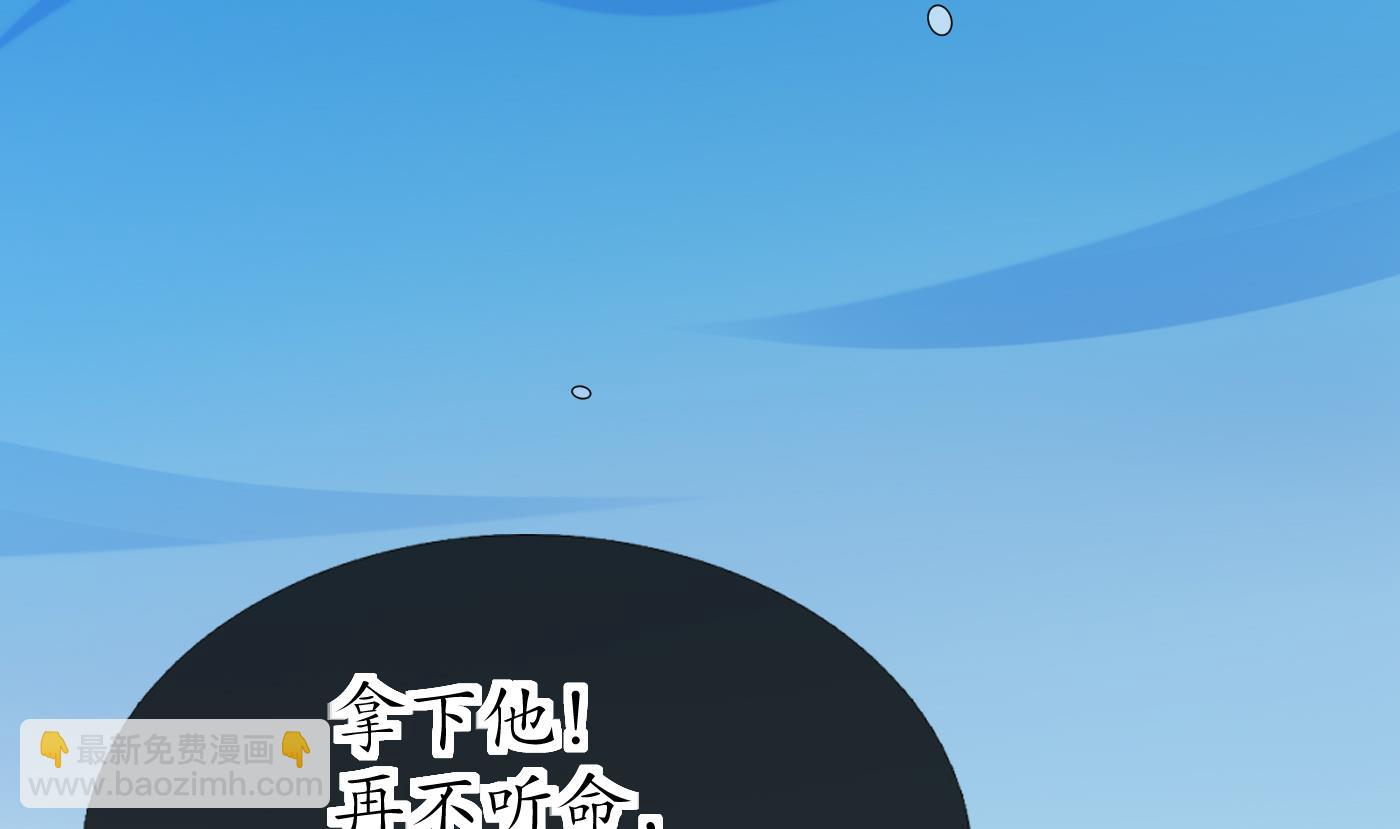 第54话  狐狸尾巴(1/2)-第55话